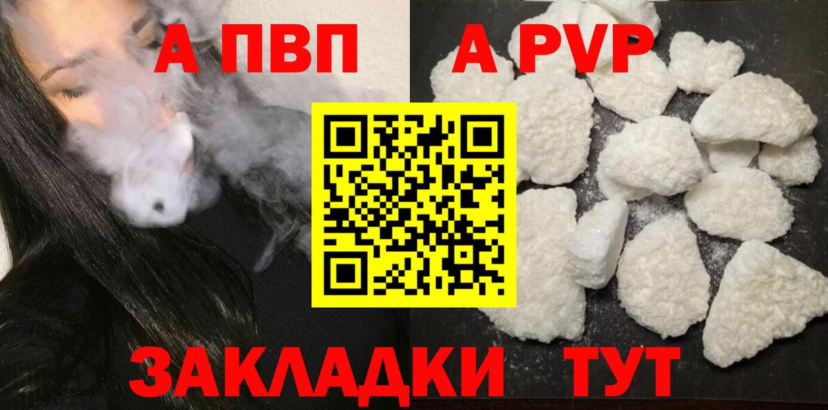 APVP мука Славянск-на-Кубани