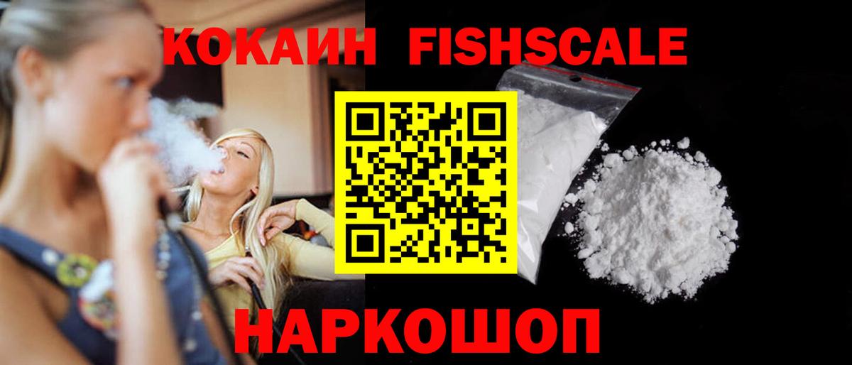 Славянск-на-Кубани  Кокаин Эквадор  Вход с VPN  Кокаин Колумбийский 