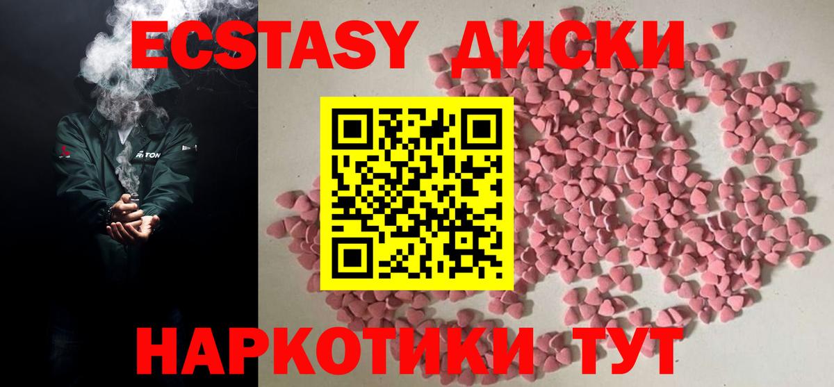 ГАШИШ Славянск-на-Кубани