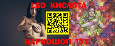 эйфоретик Пенза