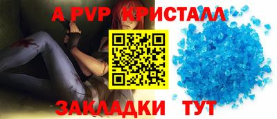 эйфоретик Пенза