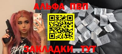 спиды Пугачёв
