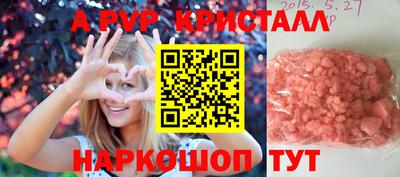 ALPHA-PVP Пыть-Ях