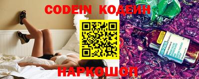 эйфоретик Пенза