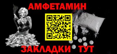 Альфа ПВП Партизанск