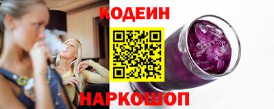 эйфоретик Пенза