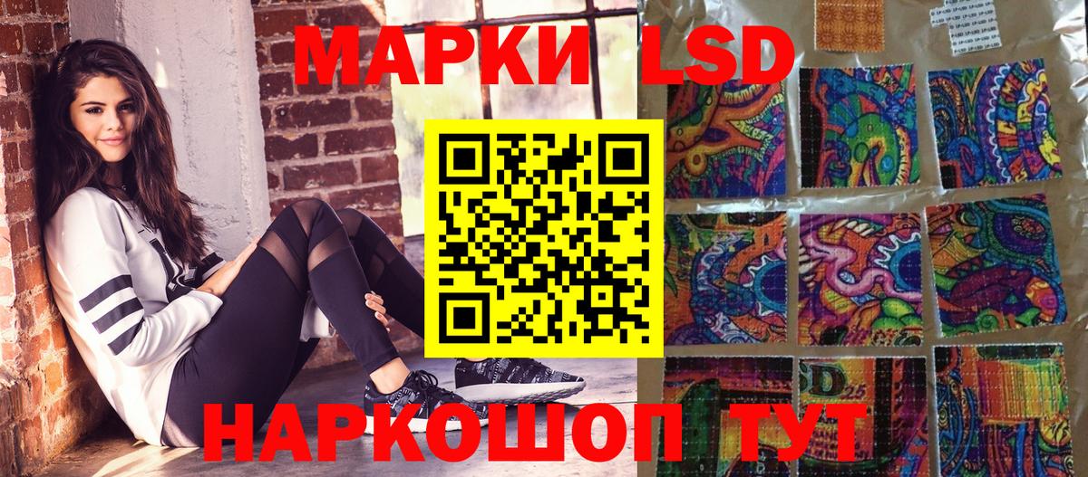 Марки N-bome 1,5мг  Вход с VPN  Славянск-на-Кубани  Марки NBOMe  Марки N-bome 1,5мг 
