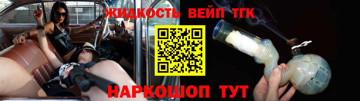 Славянск-на-Кубани  ГАШИШ  Бошки Шишки  Вход с VPN  Марихуана  МЕФ кристаллы  КОКАИН 